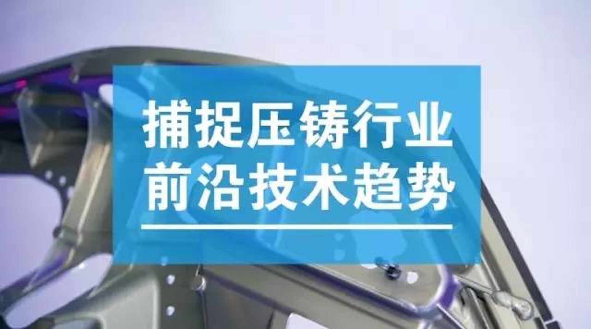 泰宏特种铸造